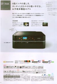EPSON EP-903A 25dpi