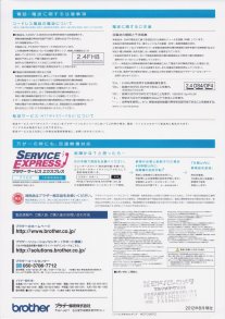 brother MFC-J4510N ���掿�R�s�[ 25dpi