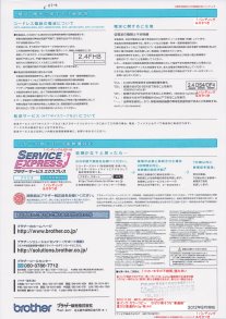 brother MFC-J4510N �ȃC���N 25dpi