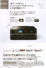 hp Officejet 6500 wireless 25dpi