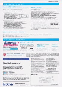 hp OJP8500 ���掿�R�s�[ 25dpi