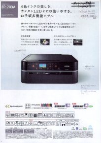 hp Officejet Pro 8500 wireless 25dpi