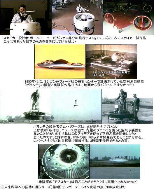 �X�J�C�J�[�^�{�����e�^�v���y���ŋ���ԕČR�̑��u�^�ė��R�̃A�u���J�[