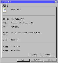 �v���p�e�B ������