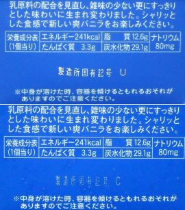 LOTTE �u �o�j��