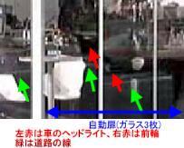 �K���X���̔���