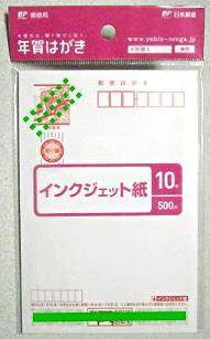 �N��t��1�p�b�N