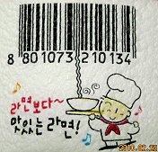 �O�h���[���� �o�[�R�[�h