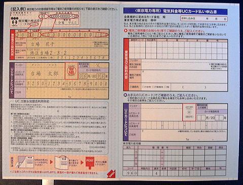 �J�[�h�����\�����݃n�K�L