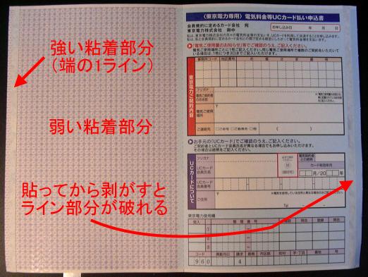 ���V�[�����͂��������i�����\���čēx�͂��������)