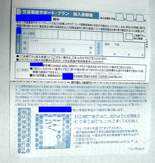 �����˗���