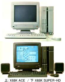 Twin Tower Style of X68000 series