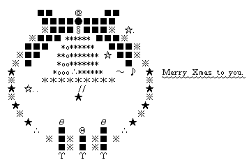 xmas2 monochrome