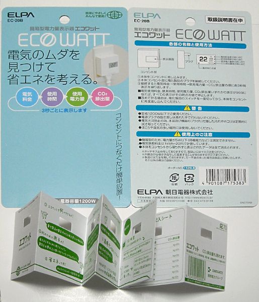 ECO WATT�̐������� �ʎB�e