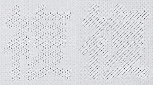 LBP-840の地紋印刷結果