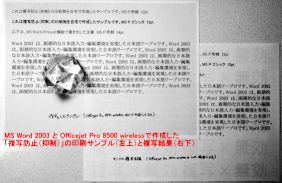 地紋作成サンプル